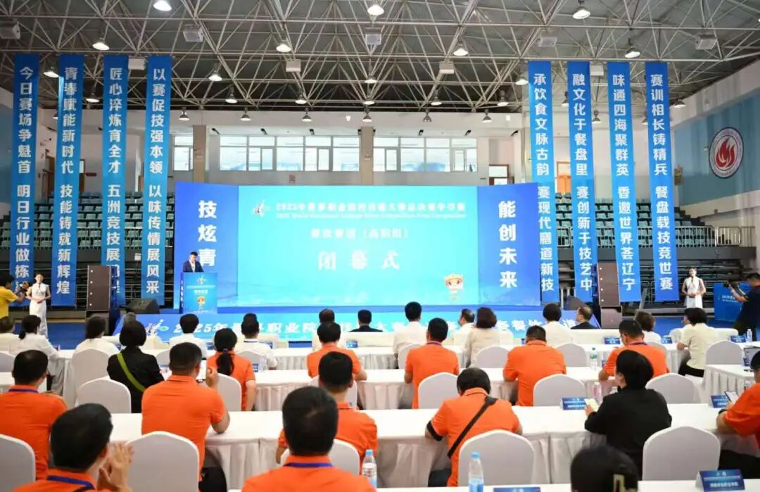 微信图片_20250913180930_15_886.jpg