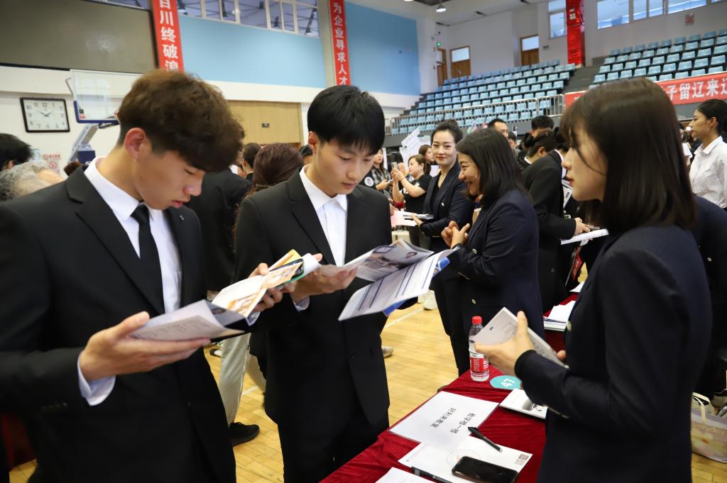 沈阳城市学院学费多少2020_沈阳城市学院学费_沈阳城市学院学杂费