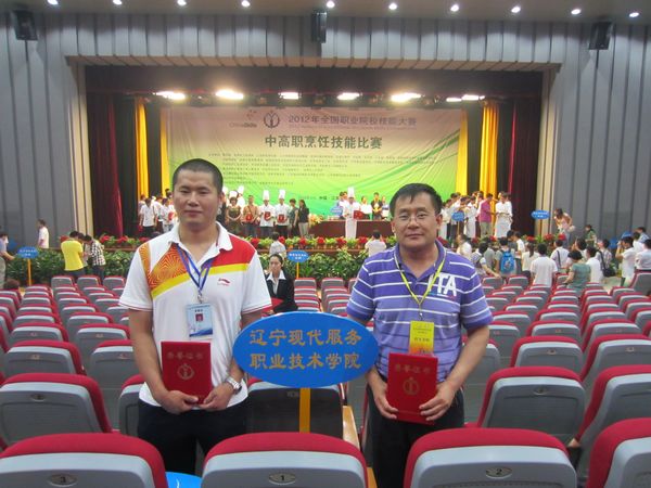 我院学生马建宇与指导教师司连福 我院学生马建宇与指导教师司连福