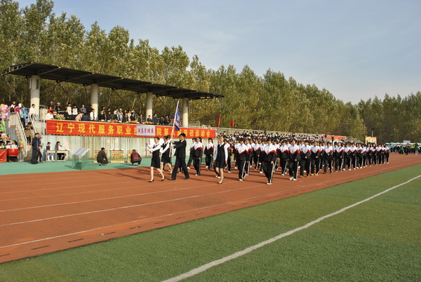 酒店管理系方队