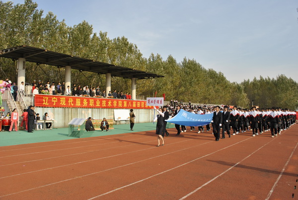 商业管理系方队