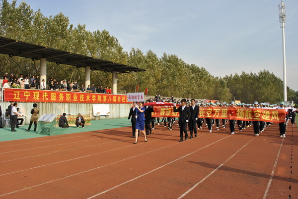 旅游航空系方队