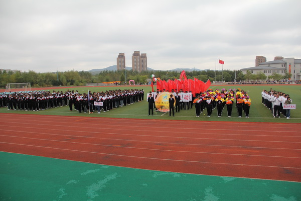 大会闭幕式 大会闭幕式