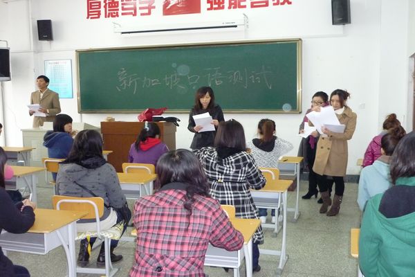 口语考试现场 口语考试现场