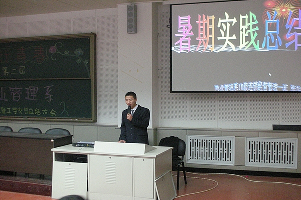 优秀实习学生代表讲话 优秀实习学生代表讲话