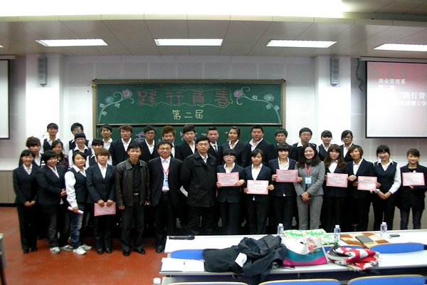 全体实习生与老师合影 全体实习生与老师合影