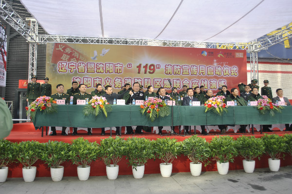 出席活动的领导