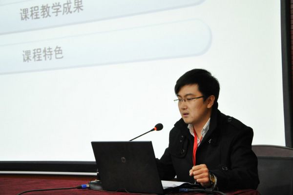 6周珩老师作题为“计算机基础”的说课