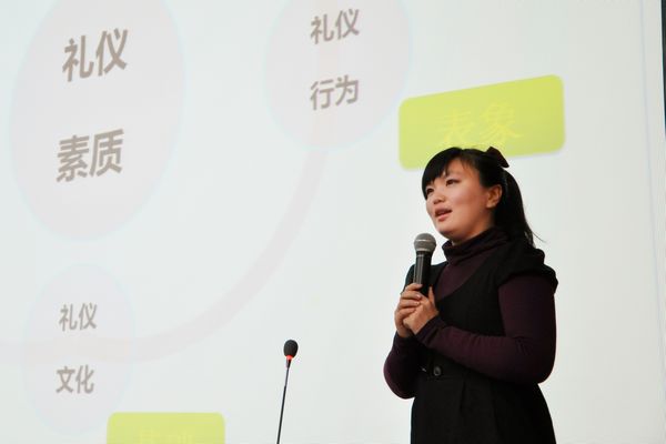 9李莉馥老师作题为“服务礼仪”的说课
