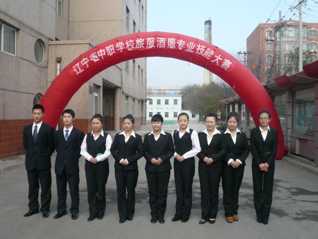 我院参加首届中等职业学校旅游服务、酒店服务专业技能大赛的9名选手