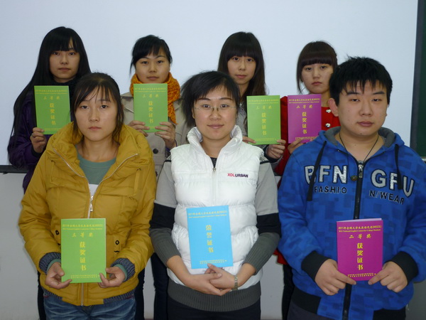 获奖学生