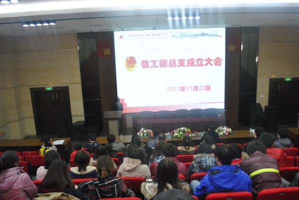 大会现场