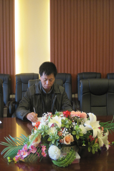闫玉喜处长主持会议