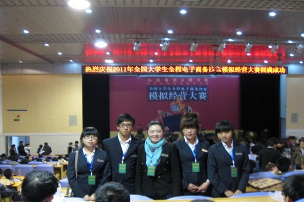 商业管理系师生代表我院参赛