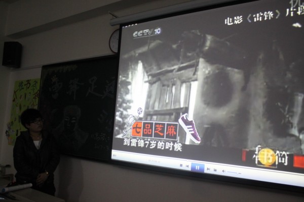 艺术设计系团支书通过影片向同学们介绍雷锋的有关事迹 艺术设计系团支书通过影片向同学们介绍雷锋的有关事迹