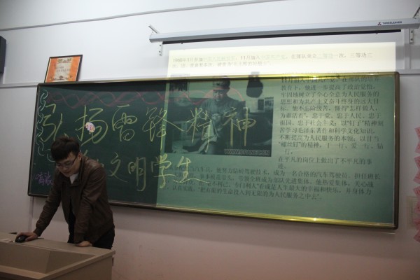 旅游航空系团支书在组织团会 旅游航空系团支书在组织团会