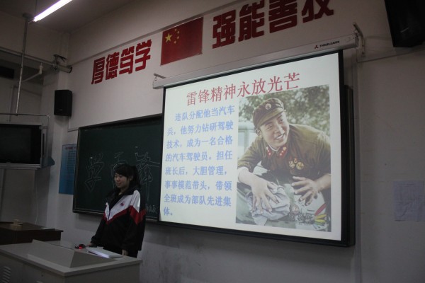 团会上同学在发言 团会上同学在发言