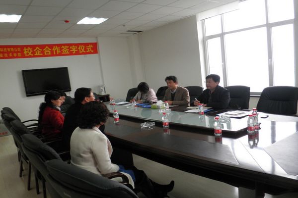 与辽宁机电职业技术学院领导和教师座谈-2