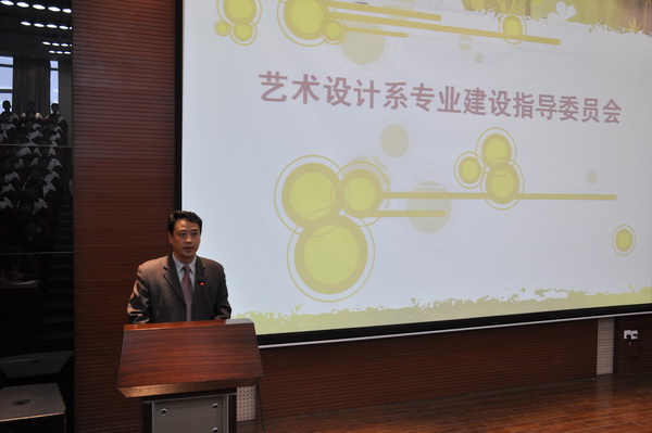 院长刘玉强作重要讲话