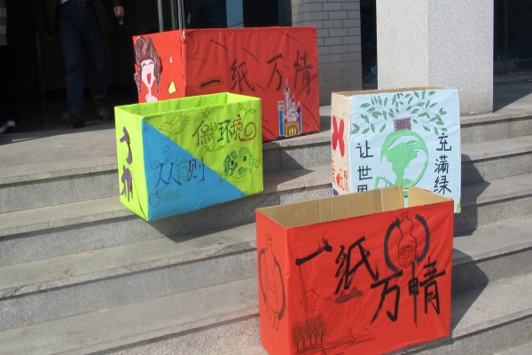 “一纸万情”活动作品-1