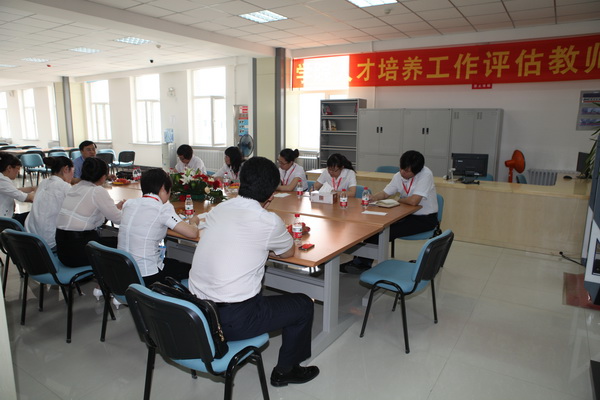 评估组专家与教师代表座谈