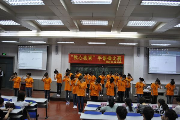 旅游航空系代表队 旅游航空系代表队