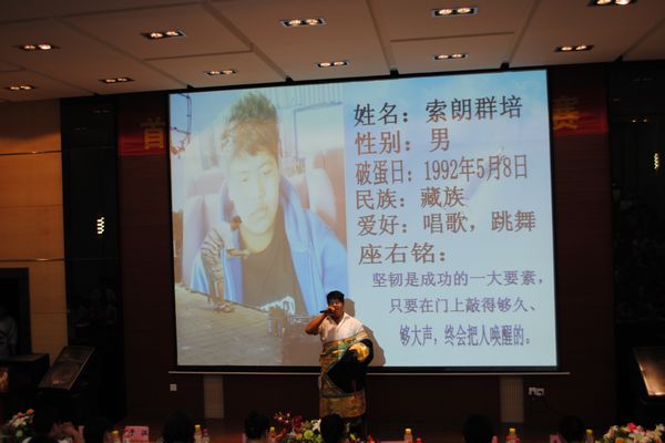 一等奖获得者-附属中专部藏班 索朗群培