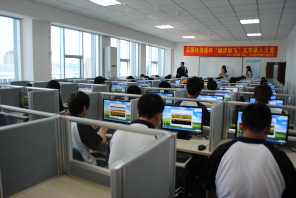 文字录入大赛 文字录入大赛