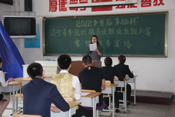 中式烹调师和餐厅服务理论考试现场