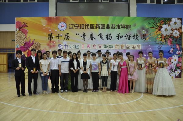 参赛选手与评委老师合影 参赛选手与评委老师合影
