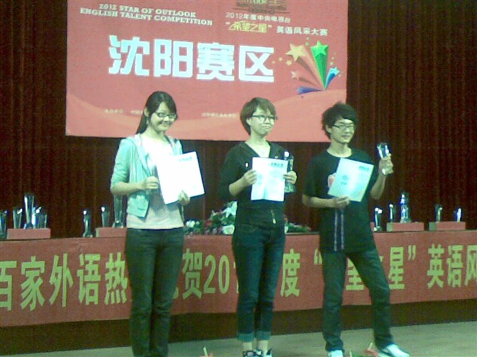 李心旭同学获冠军、杜岳峰同学获季军 李心旭同学获冠军、杜岳峰同学获季军