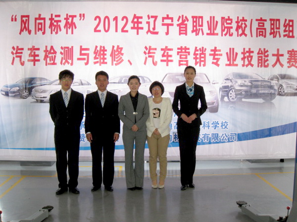 汽车技能大赛获奖学生与指导教师 汽车技能大赛获奖学生与指导教师