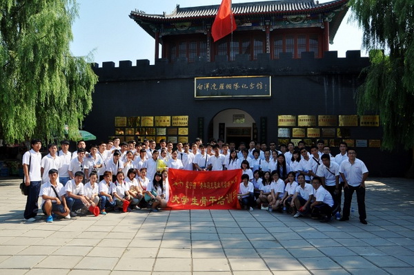 团省委学校部部长荣娜和学生骨干在白洋淀纪念馆合影 团省委学校部部长荣娜和学生骨干在白洋淀纪念馆合影