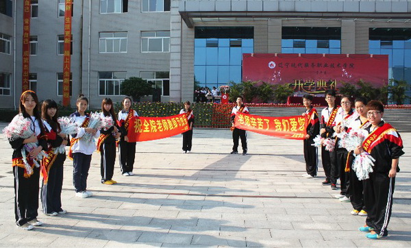 迎接老师的到来