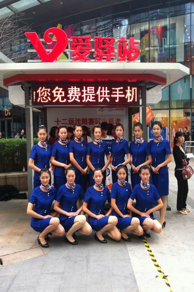 合影-1 合影-1