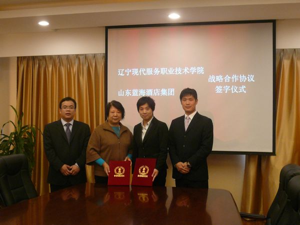 签订战略合作协议 左起:杨兆永、张虹薇、王海燕、王楠 签订战略合作协议 左起:杨兆永、张虹薇、王海燕、王楠