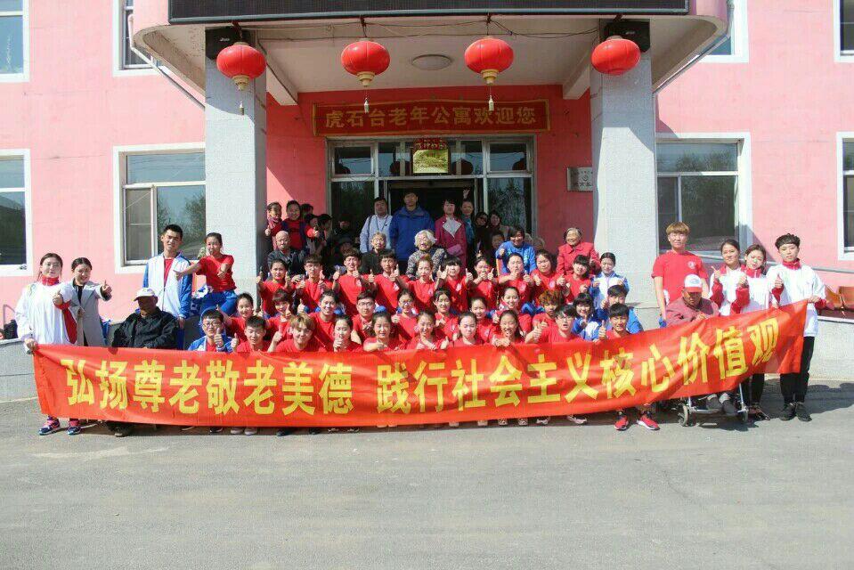 合影留念 合影留念