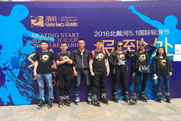 我院轮滑社合影 我院轮滑社合影