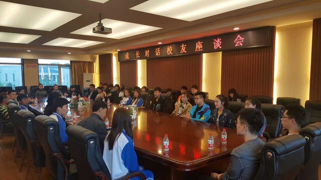 座谈会现场 座谈会现场