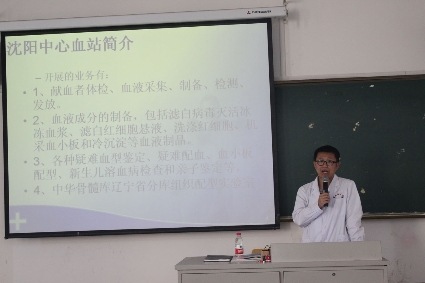 胡鑫老师老师讲座