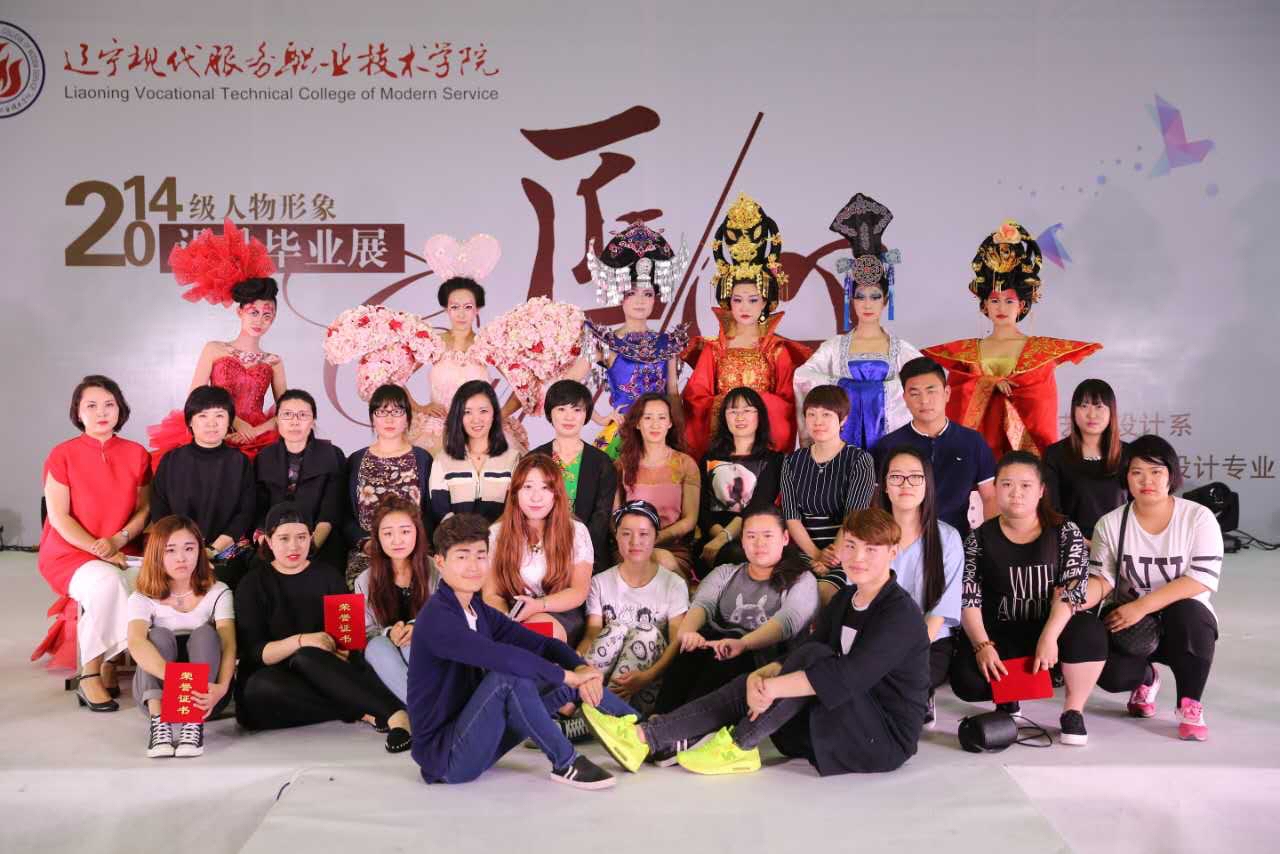 师生合影 师生合影