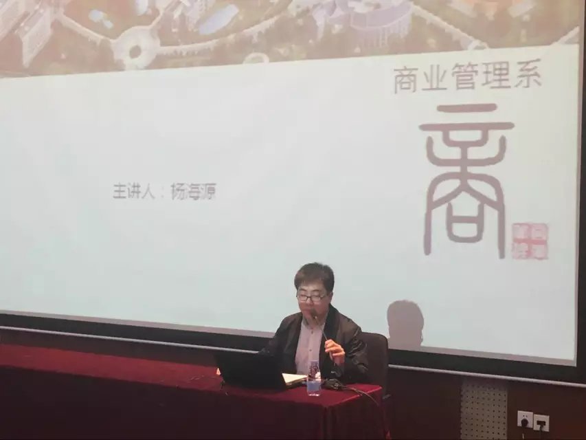 1 14届汽车专业杨海源作创业讲座 1 14届汽车专业杨海源作创业讲座