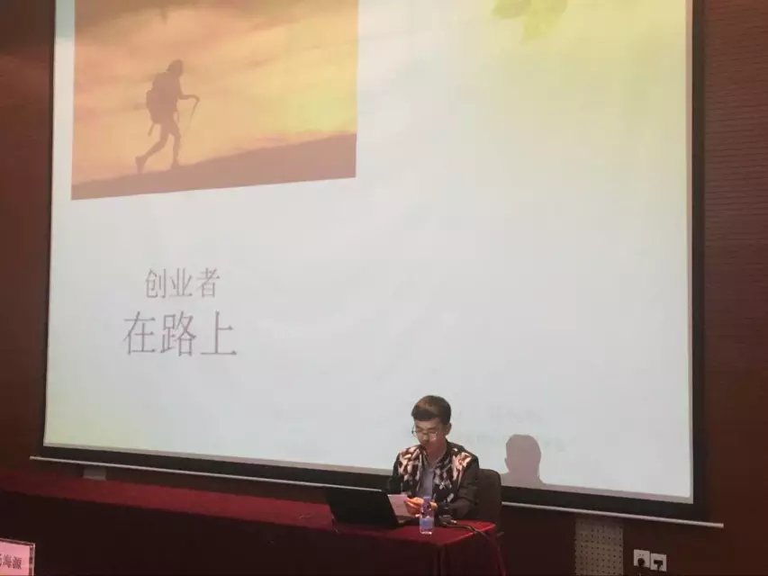 15届连锁专业韩松歧作创业讲座 15届连锁专业韩松歧作创业讲座