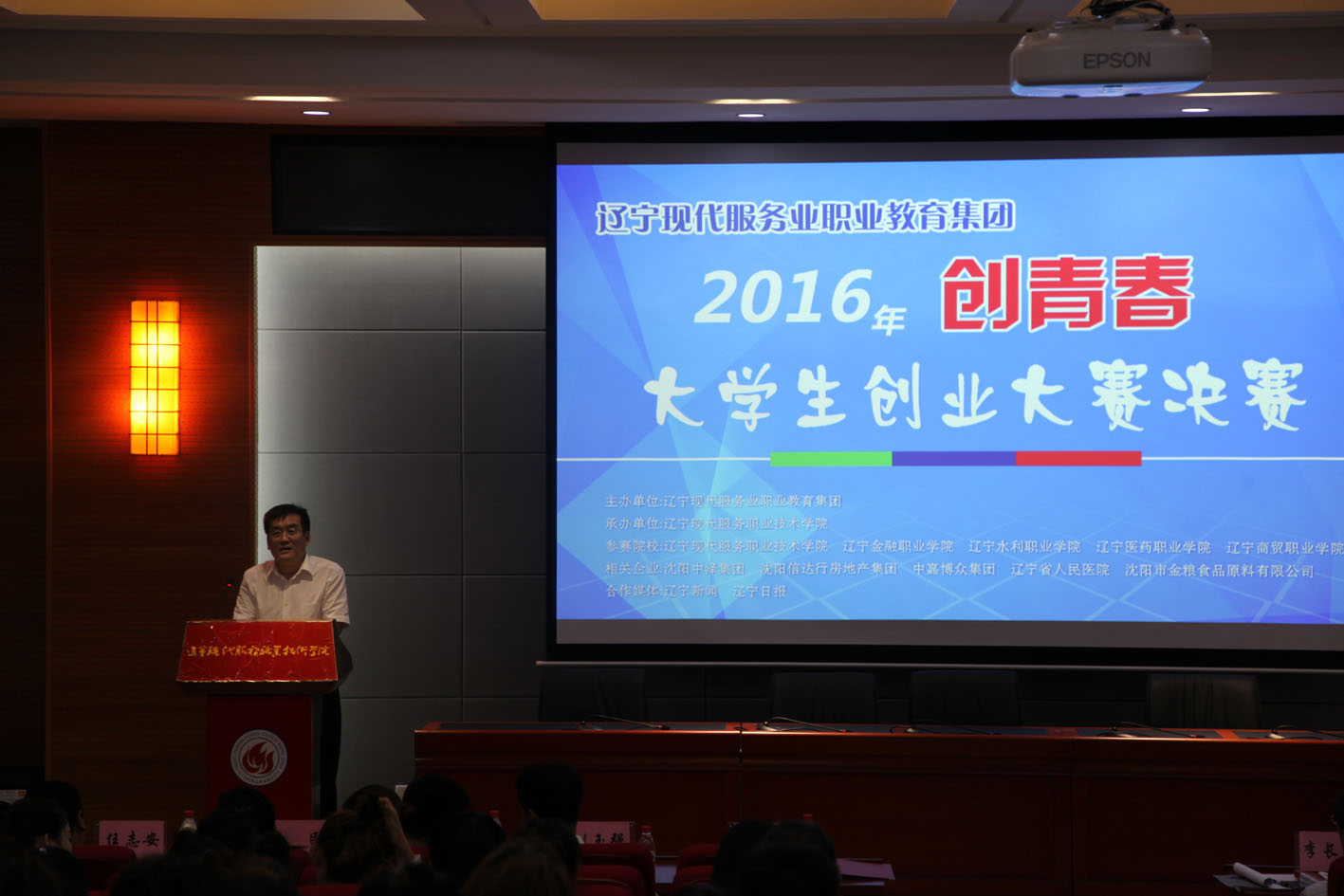辽宁就业人才和服务局领导致辞 辽宁就业人才和服务局领导致辞