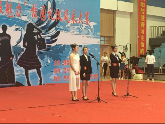 自我展示环节 自我展示环节