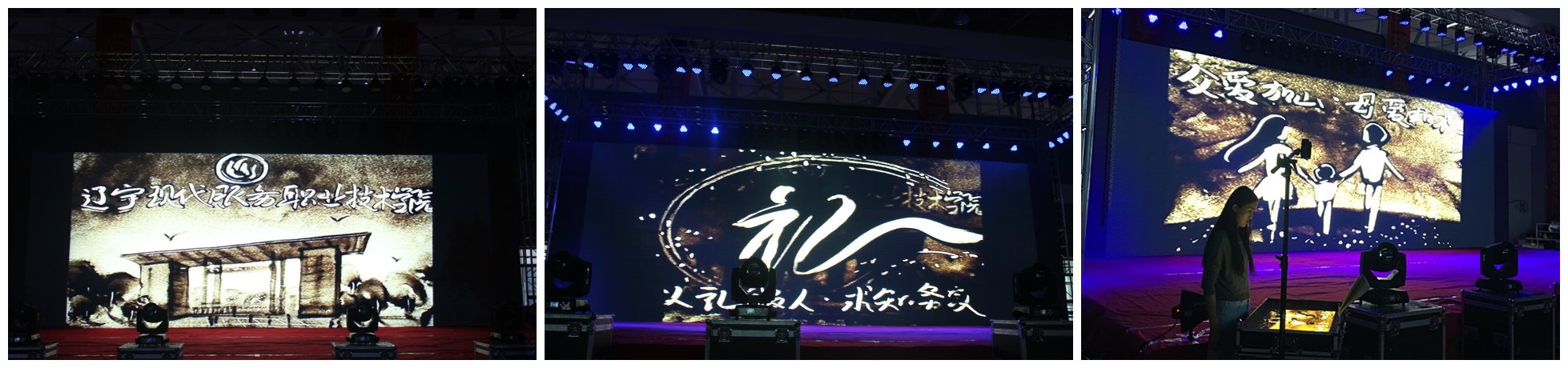 1开场沙画表演《青春飞扬 和谐校园》
