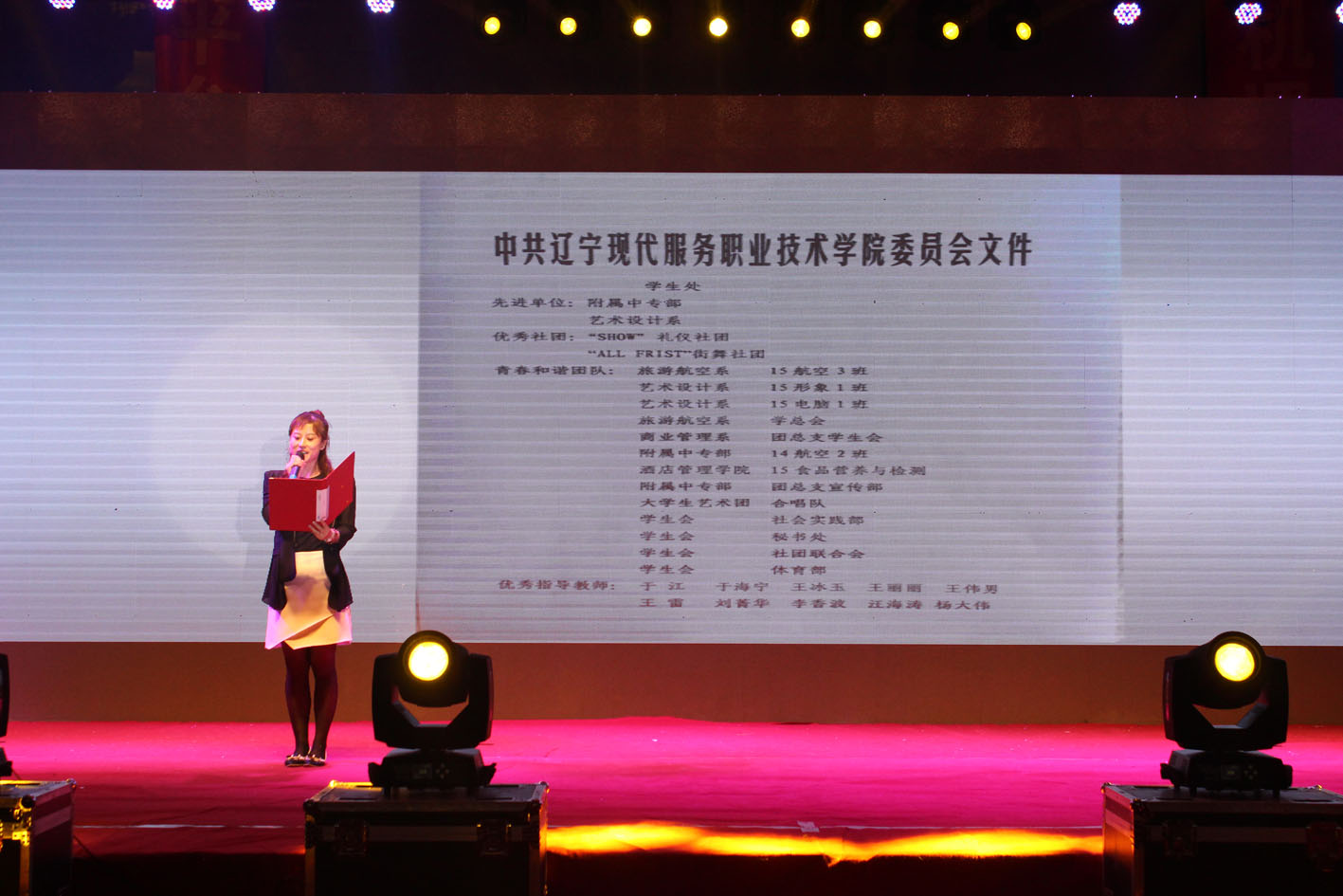 6团委书记王丽迎宣读表彰决定1