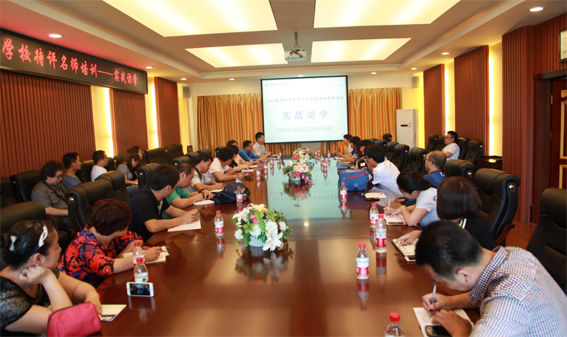召开欢迎会 召开欢迎会