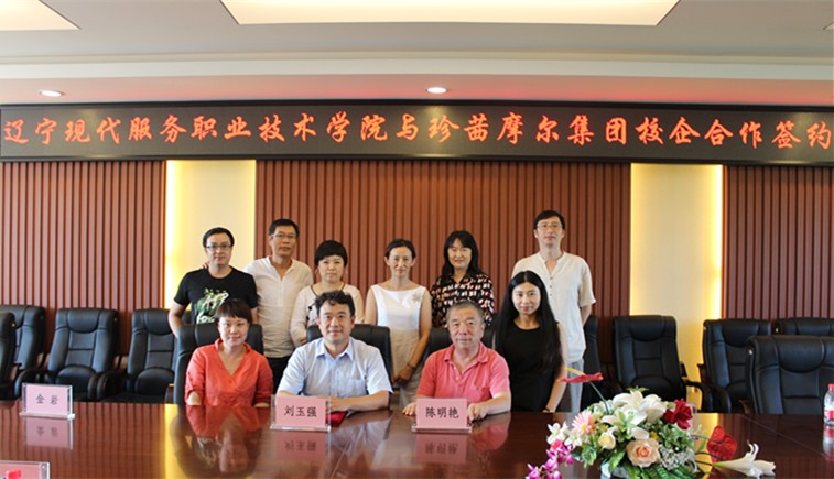 与会双方合影 与会双方合影