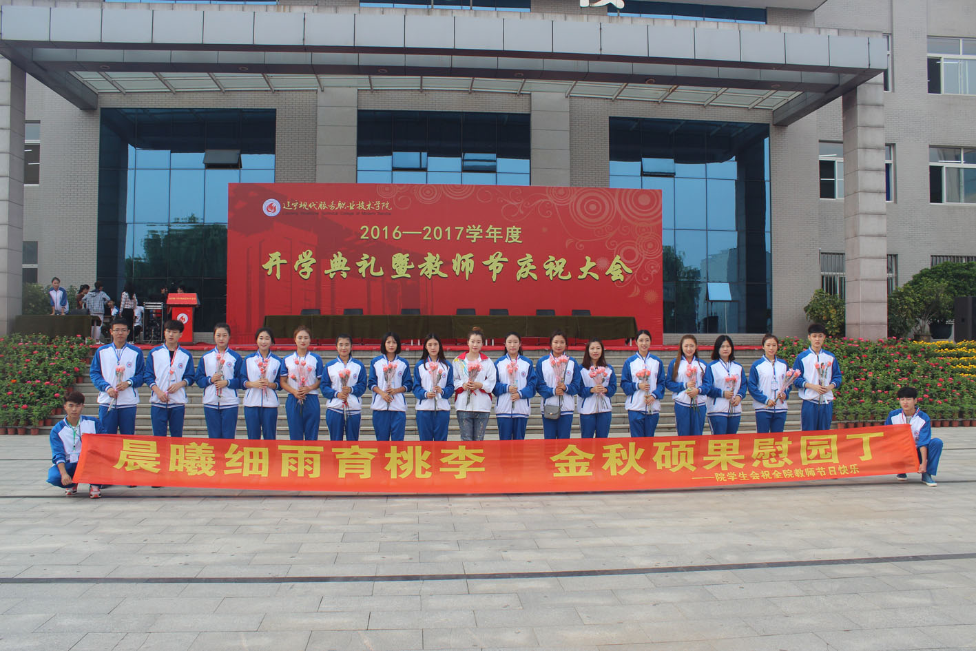 院学生会合影 院学生会合影